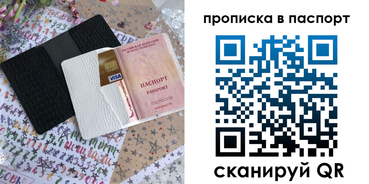 миграционный учет в Новоуральске