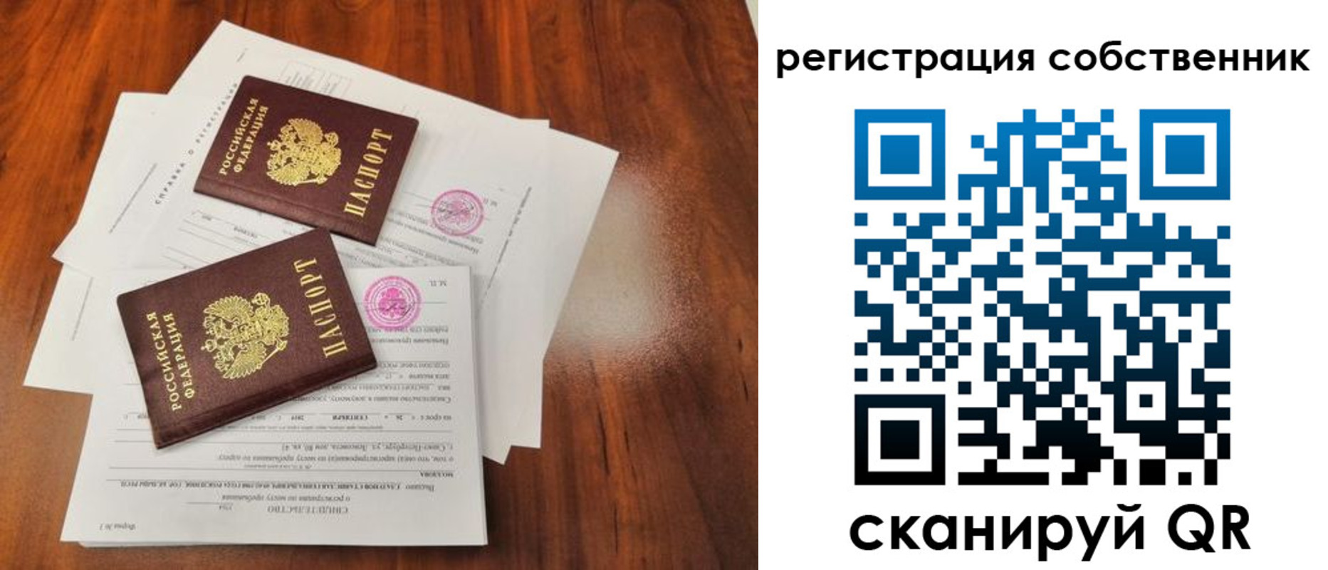 форма 3 в Новоуральске