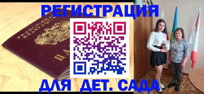 где прописаться в Новоуральске