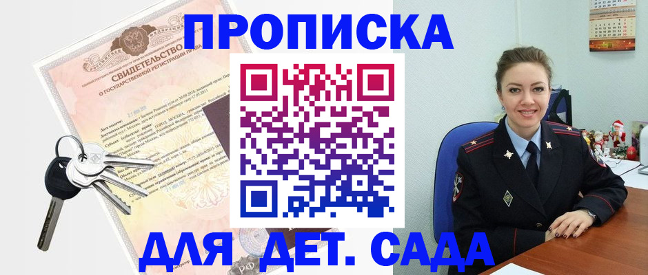 временная регистрация госуслуги в Новоуральске